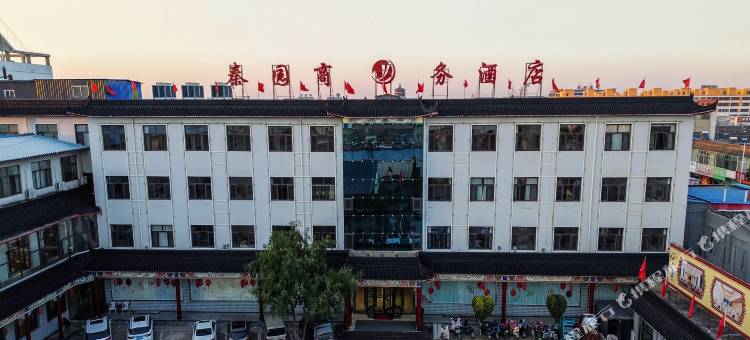 应县秦园商务酒店图片