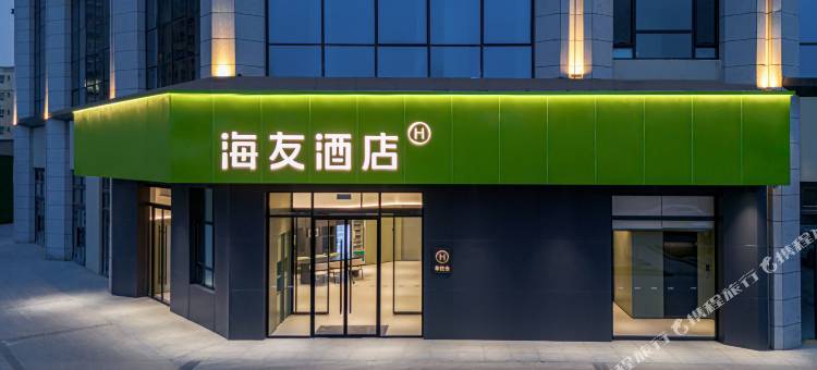 海友酒店(阿克苏金兰广场店)图片