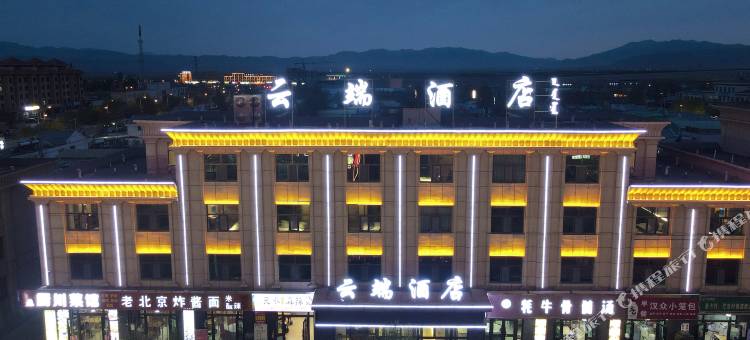 云端酒店(茶卡店)图片