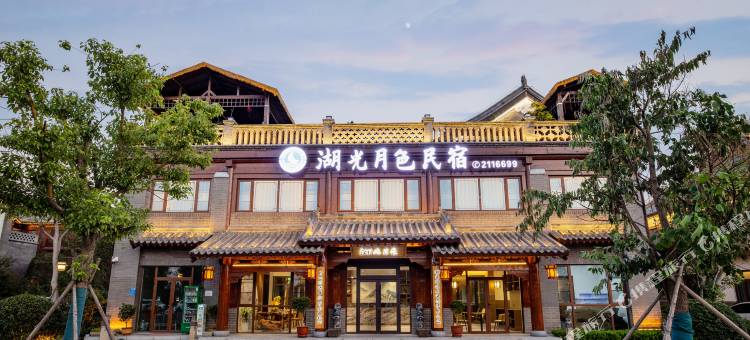 湖光月色民宿(皇家驿站景区店)图片