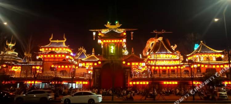 馨园民宿(万岁山武侠城店)图片