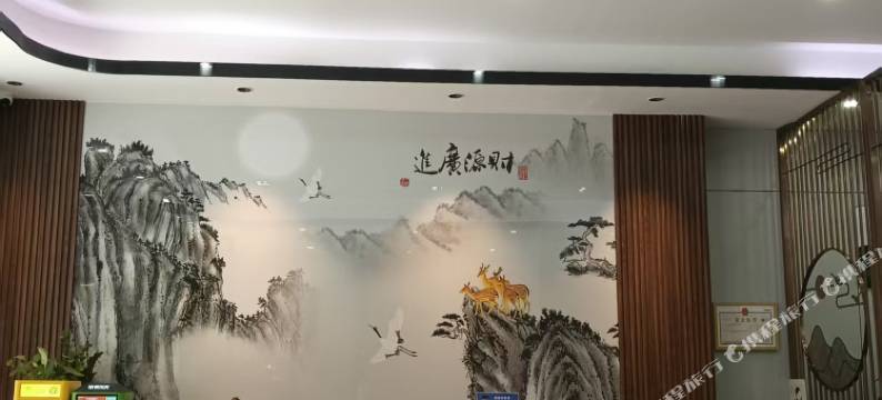 鑫怡公馆(莞城店)图片