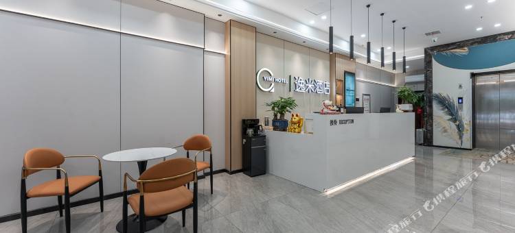 逸米酒店(武汉解放大道同济医院店)图片