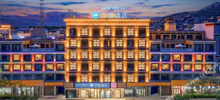 汉庭酒店(囊谦县政府店)图片