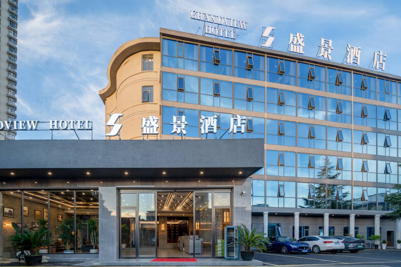 GRANDVIEW·S|盛景酒店(安顺顾府街国贸店)图片