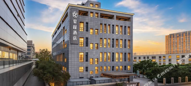 星程酒店(西安纺织城地铁站店)图片
