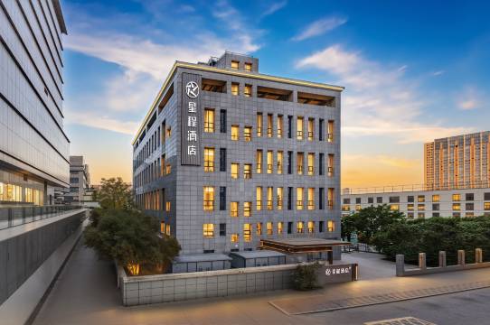 星程酒店(西安纺织城地铁站店)图片