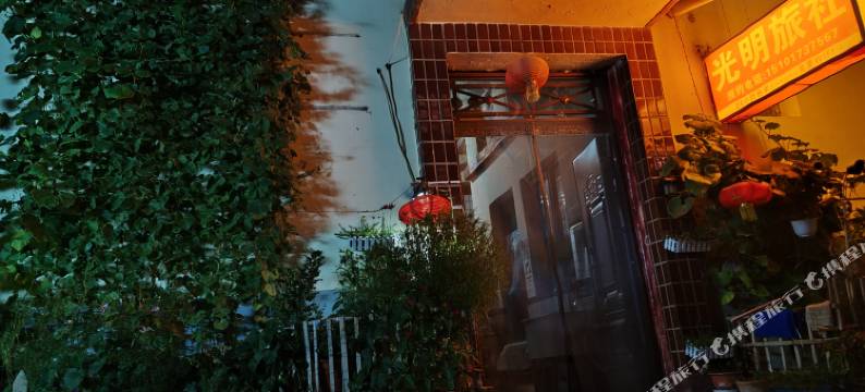 敦煌光明旅社图片