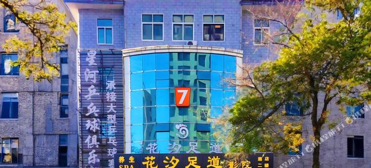 迎海酒店(石嘴山大武口步行街店)图片