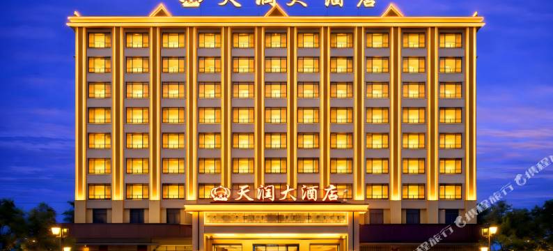 澜沧天润大酒店(拉祜广场博物馆店)图片