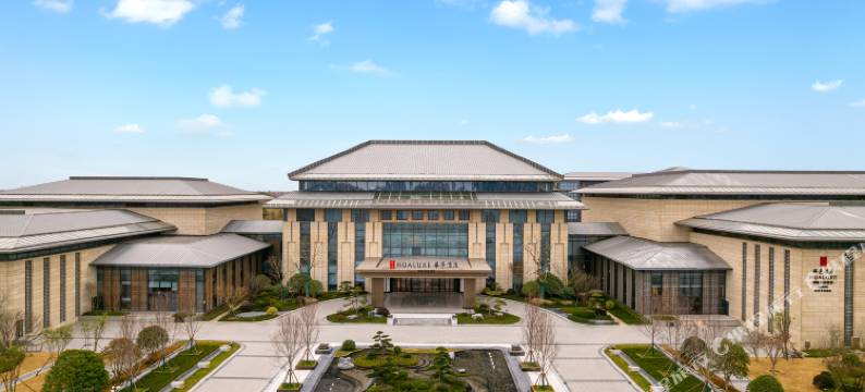 启东华邑酒店图片