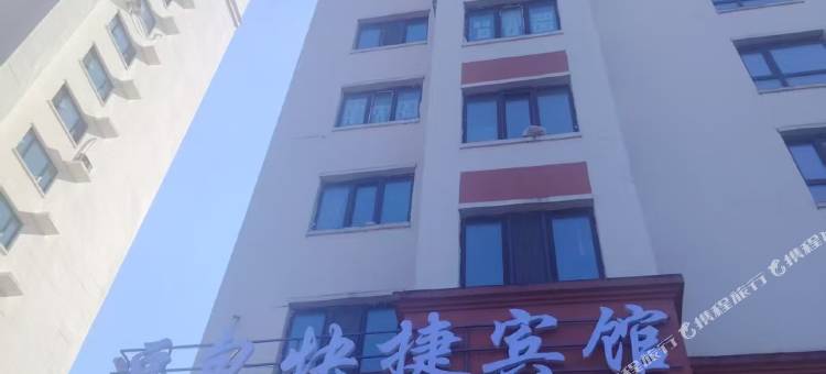 豆包快捷宾馆(牡丹江医科大学黑龙江幼儿师范高等专科学校店)图片