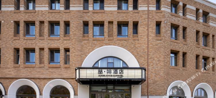 喆啡酒店(北京回龙观霍营东地铁站店)图片