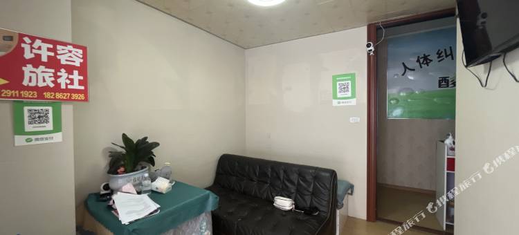 遵义许容旅社(茅草铺客运站店)图片