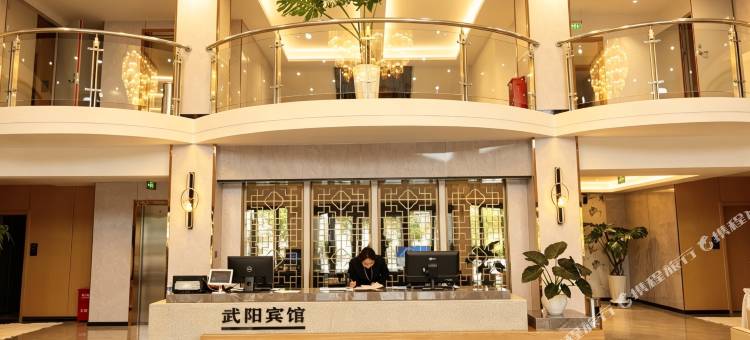 漳县武阳宾馆图片
