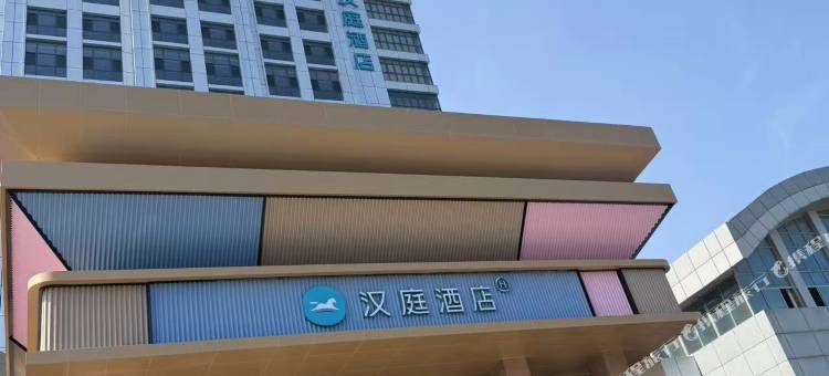 汉庭酒店(潍高路店)图片