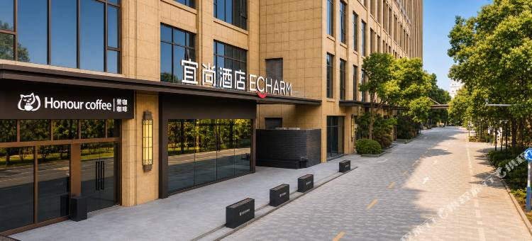 宜尚酒店(上海虹桥枢纽青浦奥特莱斯店)图片