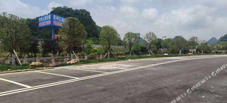 山竹语居Mountain Villa度假美宿(黄果树大街大润发店)图片