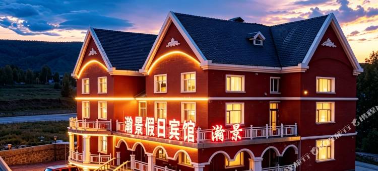 阿尔山瀚景假日宾馆图片