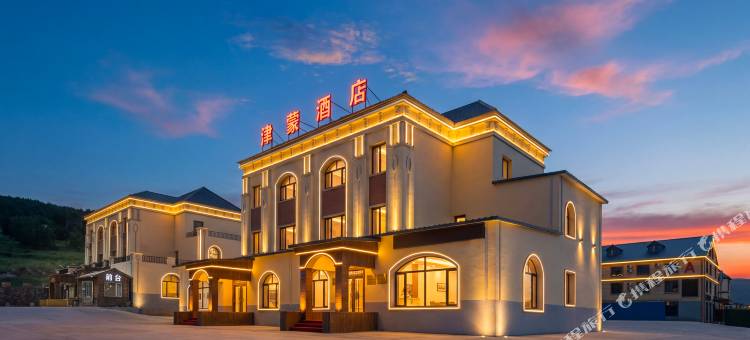阿尔山津蒙酒店图片