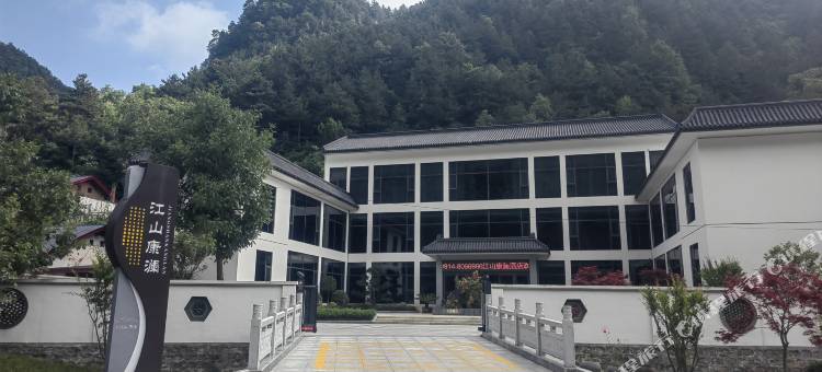 江山康澜酒店(商洛秦岭江山景区店)图片