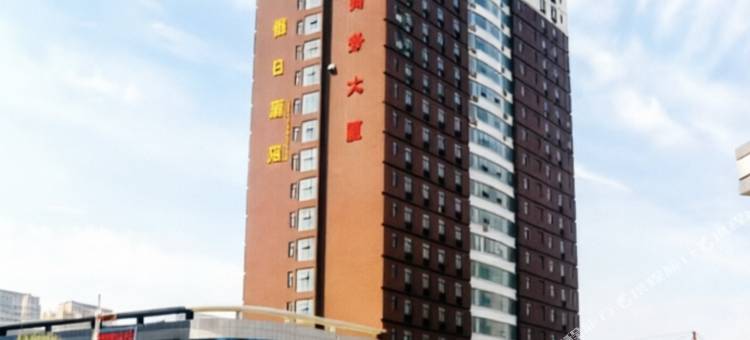 昌乐巴黎假日酒店图片