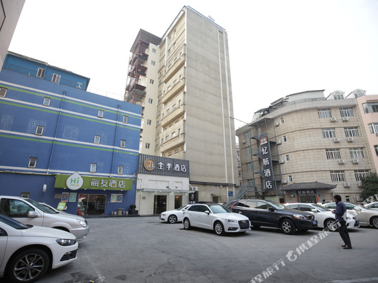 海友酒店(上海静安寺店)