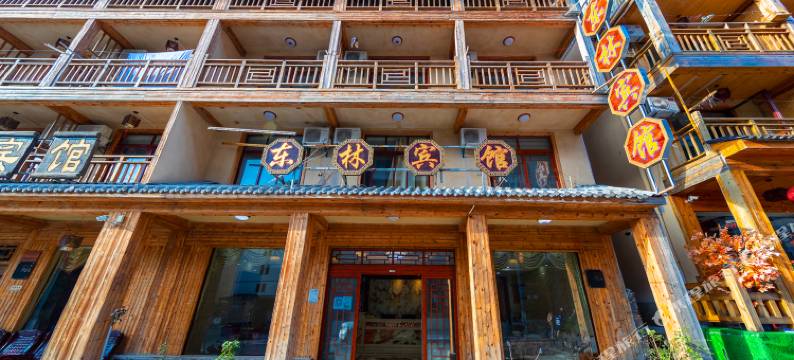 神农架东林宾馆图片