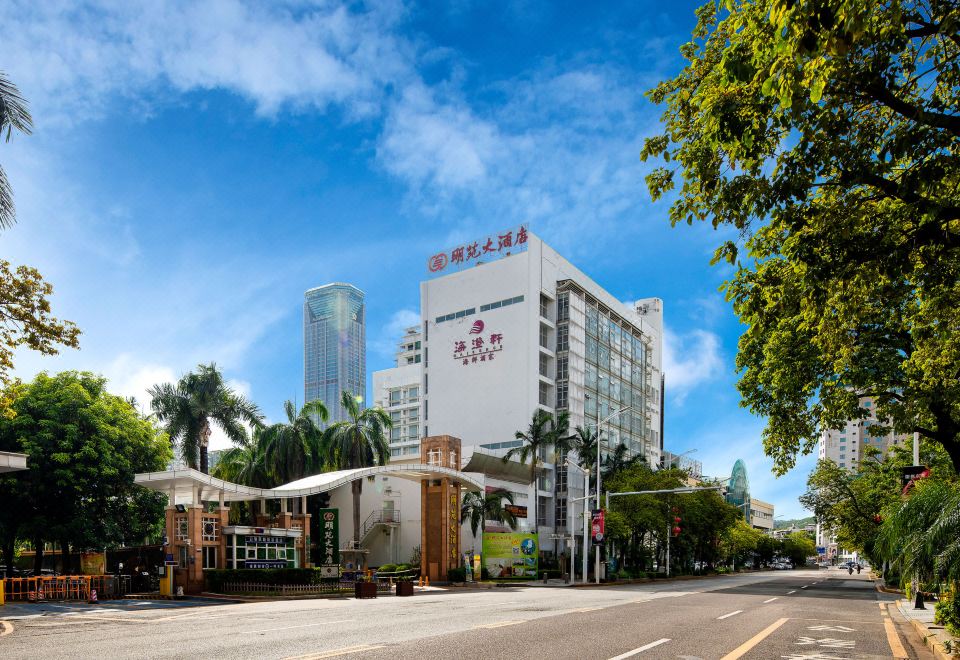 东莞明苑大酒店