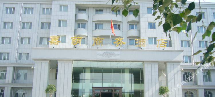 嘉荫商务酒店图片
