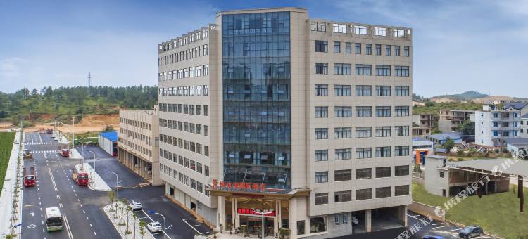 维也纳国际酒店(鄱阳湿地公园店)图片