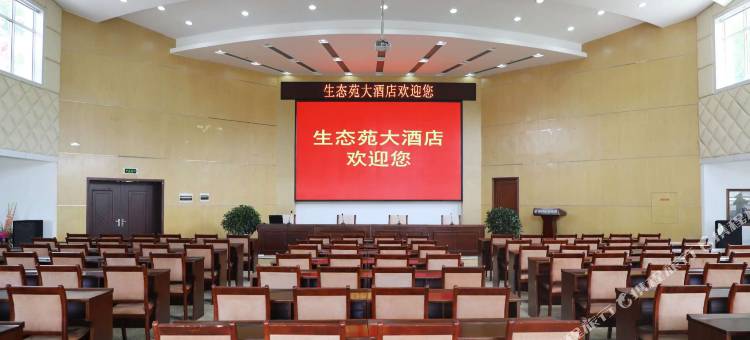长天生态苑(井冈山风景区游客服务中心店)图片