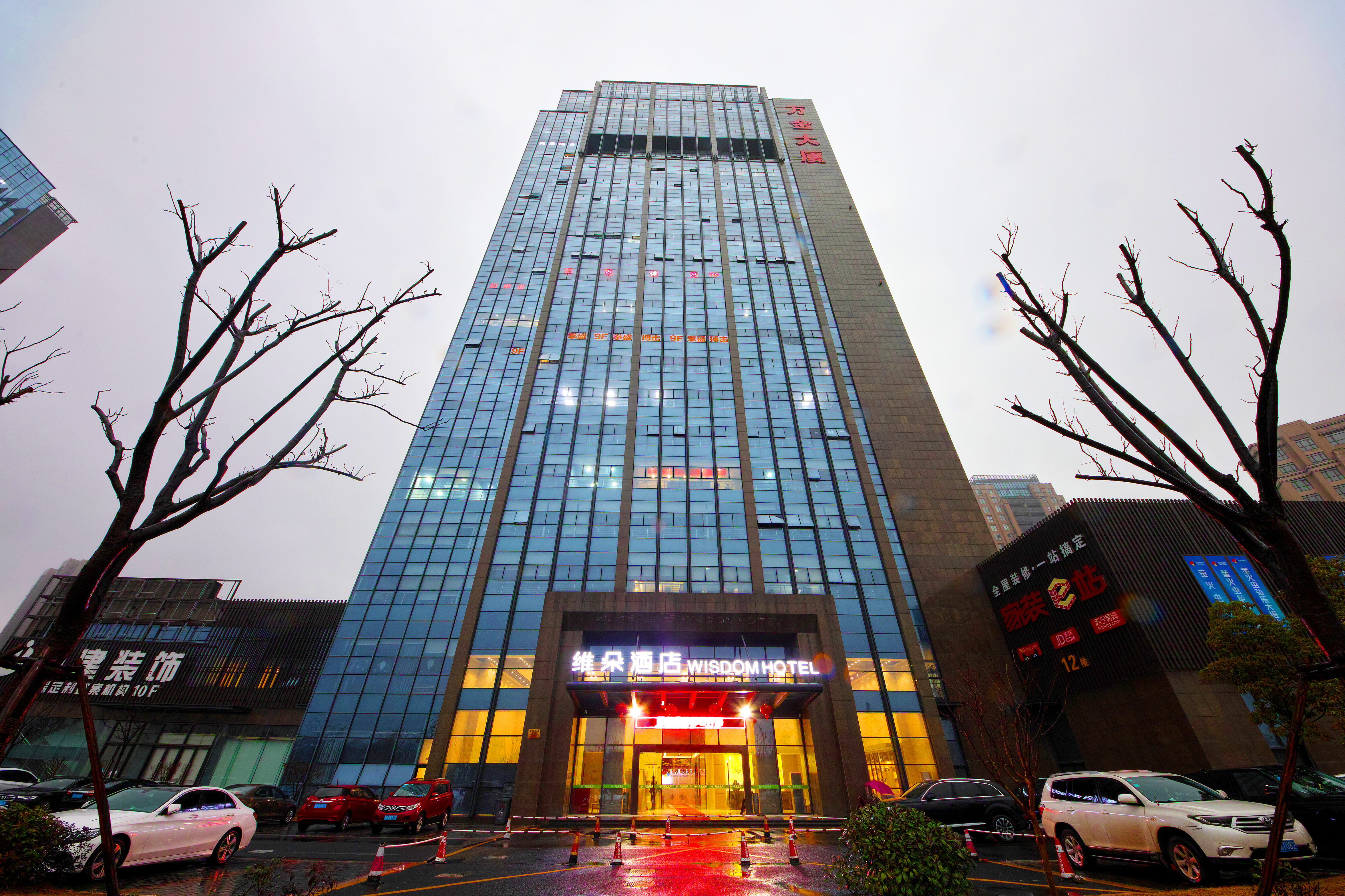 Weiduo Hotel (Shaoxing East Railway Station)Over view