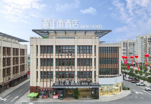 Mujiangnan Hotel (Zhenjiang Danyang Yida Plaza) over view