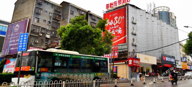 骏怡连锁酒店(溆浦步行街店)图片