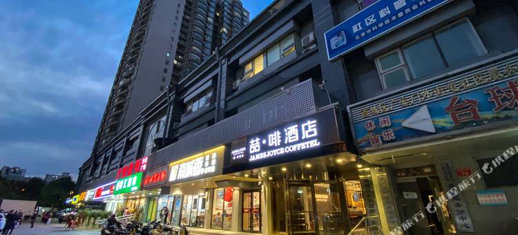 喆啡酒店(北京西站广安门达官营地铁站店)图片