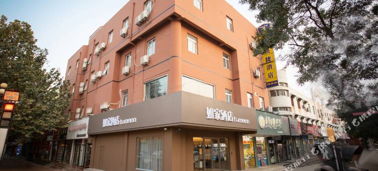 如家酒店(阳谷谷山路店)图片