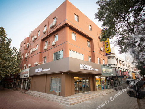 如家酒店(阳谷谷山路店)