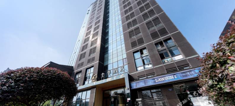 全季酒店(上海虹桥机场九亭店)图片