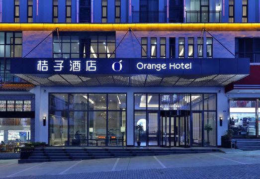 桔子酒店（黄山风景区南大门汤口店）外景图