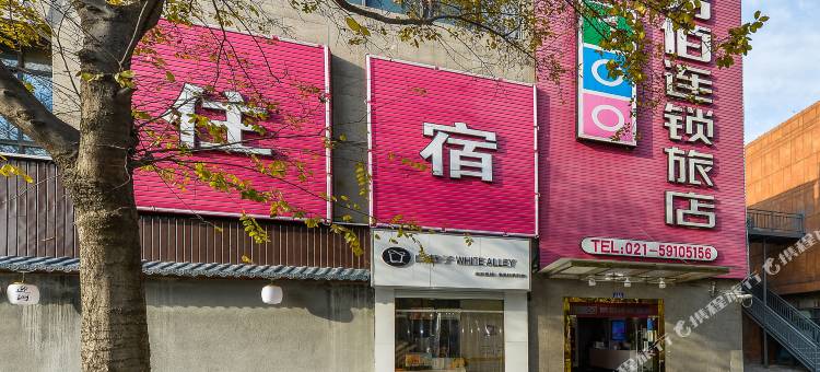 易佰连锁旅店(上海嘉定白银路地铁站店)图片