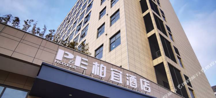 柏宜酒店(无锡南长街南禅寺景区店)图片