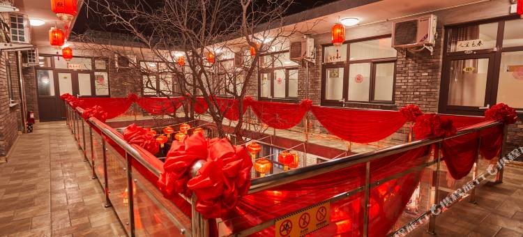 平遥宁宜欣客栈(平遥古城北门店)图片