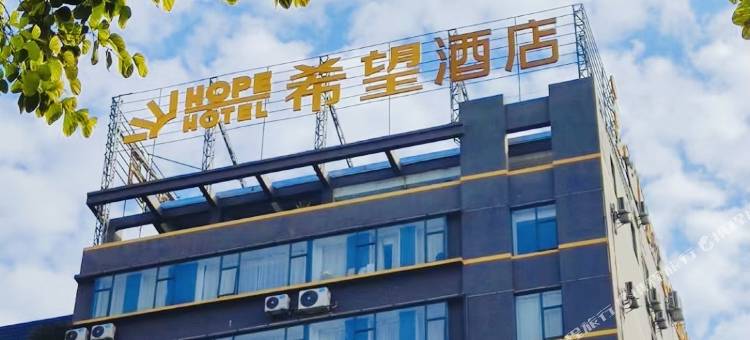 希望酒店(贺州爱莲湖公园店)图片