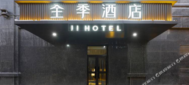 全季酒店(乌鲁木齐站店)图片