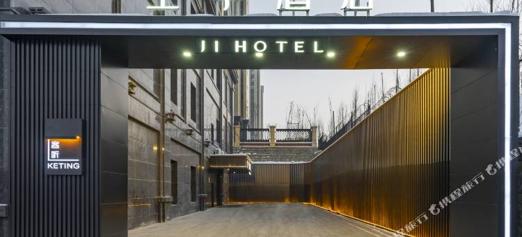 全季酒店(乌鲁木齐站店)图片