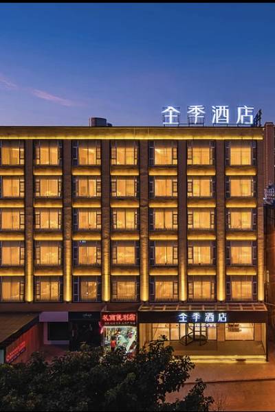 全季酒店(大理洱海泰安路店)图片
