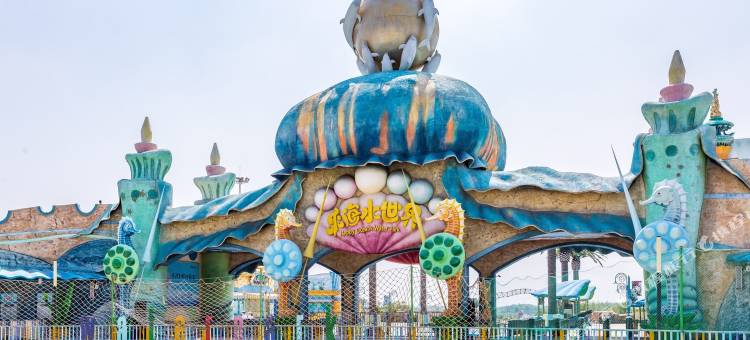 新密爱慕拾光民宿(银基旅游度假区动物王国店)图片