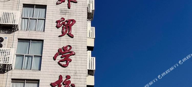 广州迎宾租房(植物园地铁站店)图片