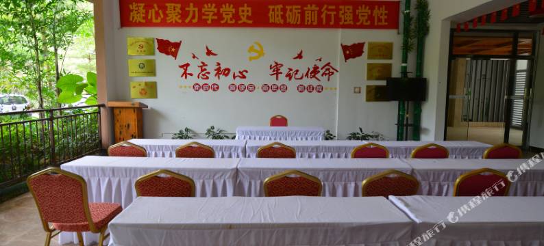 五指山且行且栖民宿图片